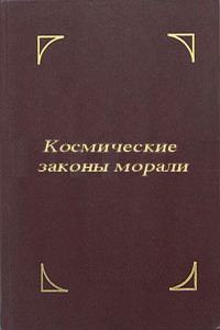 Достаточно мудрому, чтобы уметь наблюдать жизнь, было очевидно, что.