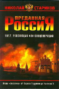 приключения аудиокниги скачать торрент