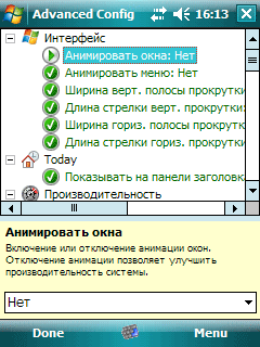 ��� �������� ��������� �� ������ ���