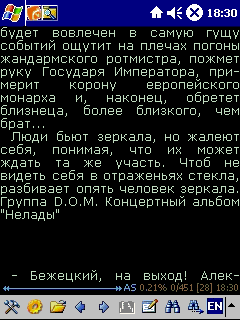 ��� �������� ��������� �� ������ ���