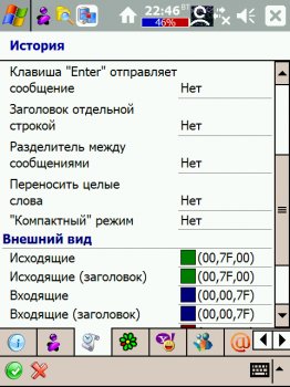 ��� �������� ��������� �� ������ ���