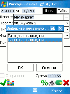 ��� �������� ��������� �� ������ ���