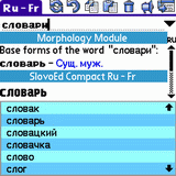 ��� �������� ��������� �� ������ Palm