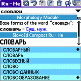 ��� �������� ��������� �� ������ Palm